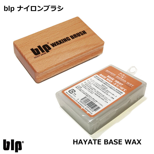 Hot wax set for ski maintenance blp hot wax ski fastest master 11 piece set Essential tools for tuning up Alpine skis Freeskis Iron Brush Ski wax Scraper Cork Enjoy professional tuning up by yourself