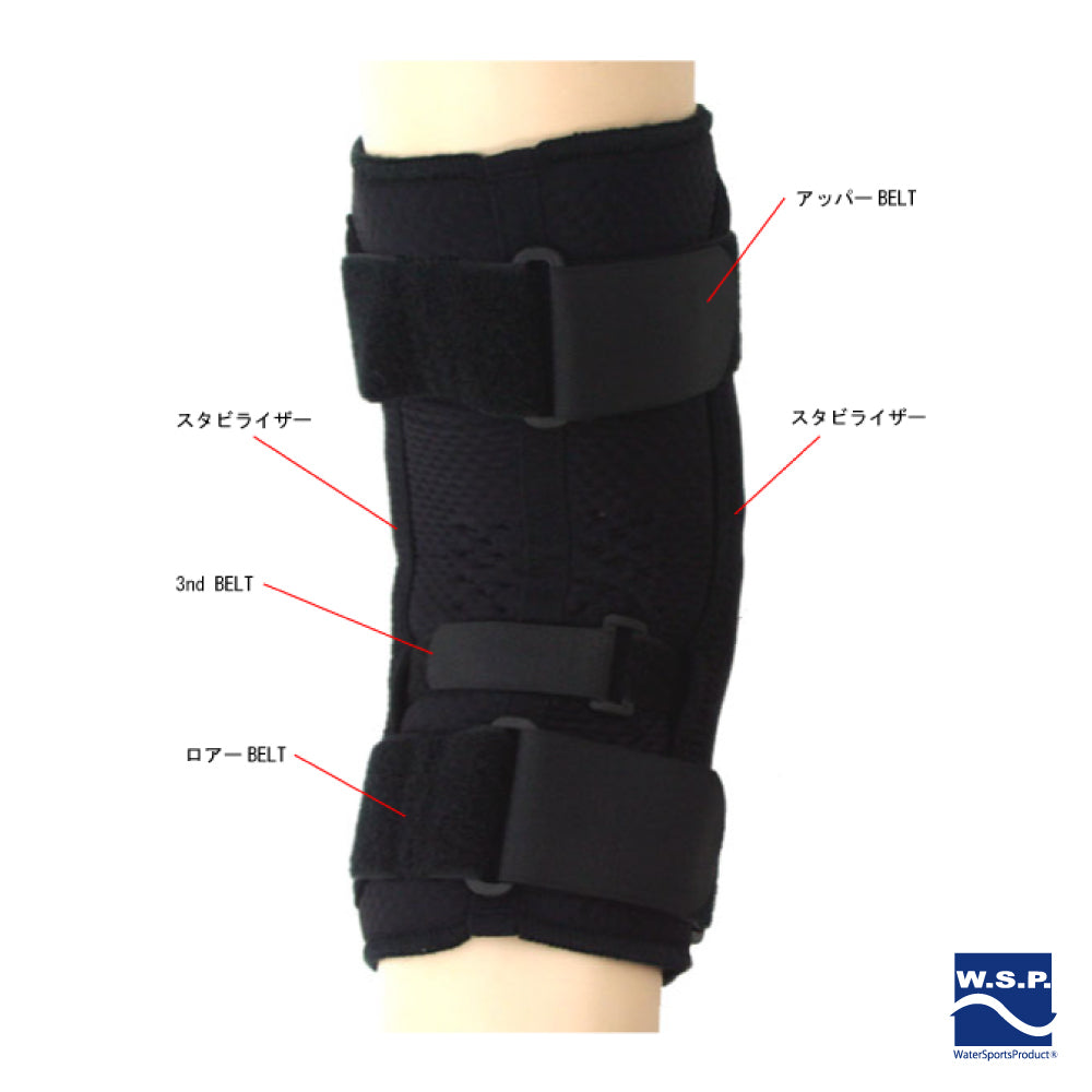 ウォータースポーツ専用W.S.P.GR9BLACK(ブラック)有穴ウェット素材の膝サポーター膝の両側にヒンジが入り、膝をサポート