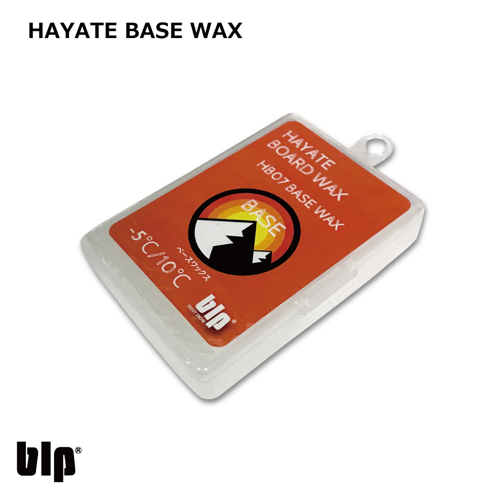 BLP hot wax set for tuning up your snowboards and skis, minimum 5-piece set, waxing iron, brush, wax scraper, waxing paper, do-it-yourself professional-level maintenance, a shortcut to improving your skiing and snowboarding