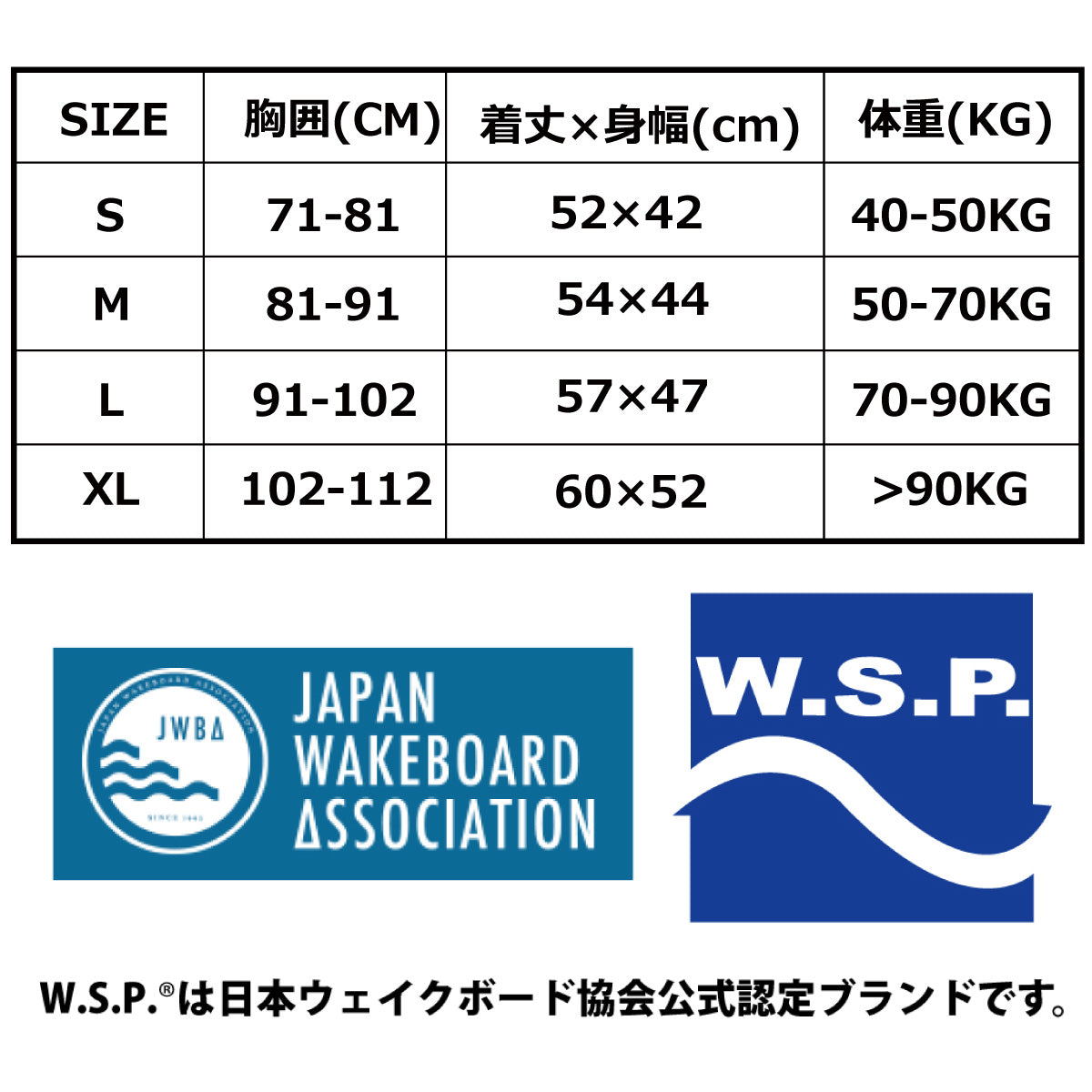 W.S.P.アクション・ベストJWBA認定品ウェイクベストフローティングベストFLEXYVESTIIフレキシーベスト2スノーケリングベストライフジャケットCE認証2024モデル