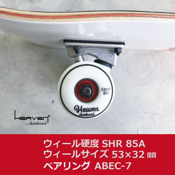 Skateboard Complete<br> Vitamin 28.5×7.375 HEAVEN JUNIOR SKATE COMPLETE<br> SIMPLE GAME Junior Skateboard for Kids JASA Membership From Beginners to Super Kids