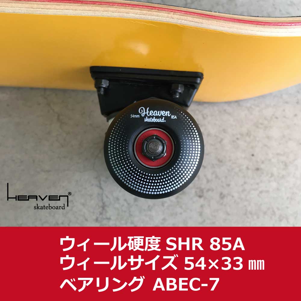 Skateboard Complete Junior<br> Vitamin 28.5×7.375 HEAVEN JUNIOR SKATE COMPLETE<br> SORBET ORANGE Sherbet Orange Skateboard Pro Spec Complete Product High Quality For Kids JASA Membership For Beginners to Super Kids Special Price