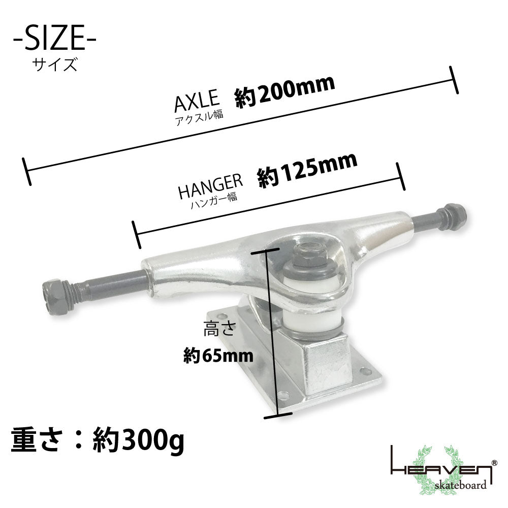 スケートボード用トラック 5inch SK8 TRUCK シルバー 5インチ 超軽量強靭 ヘブン スケボー SK8 ショートボード用 スケボー組み立て