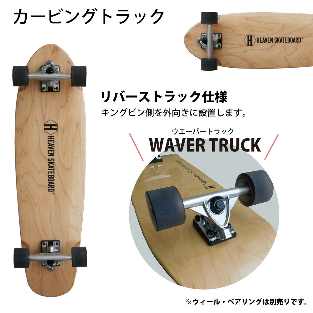 Carving Trucks, From Slalom to Surf Skate, Trucks for Long Skateboards, 6inch Heaven Waver Trucks, WAVER TRUCK, Silver, 6inch, Ultra Lightweight and Strong, For Long Skateboards, Pool Boards, Skateboard Assembly, Old School