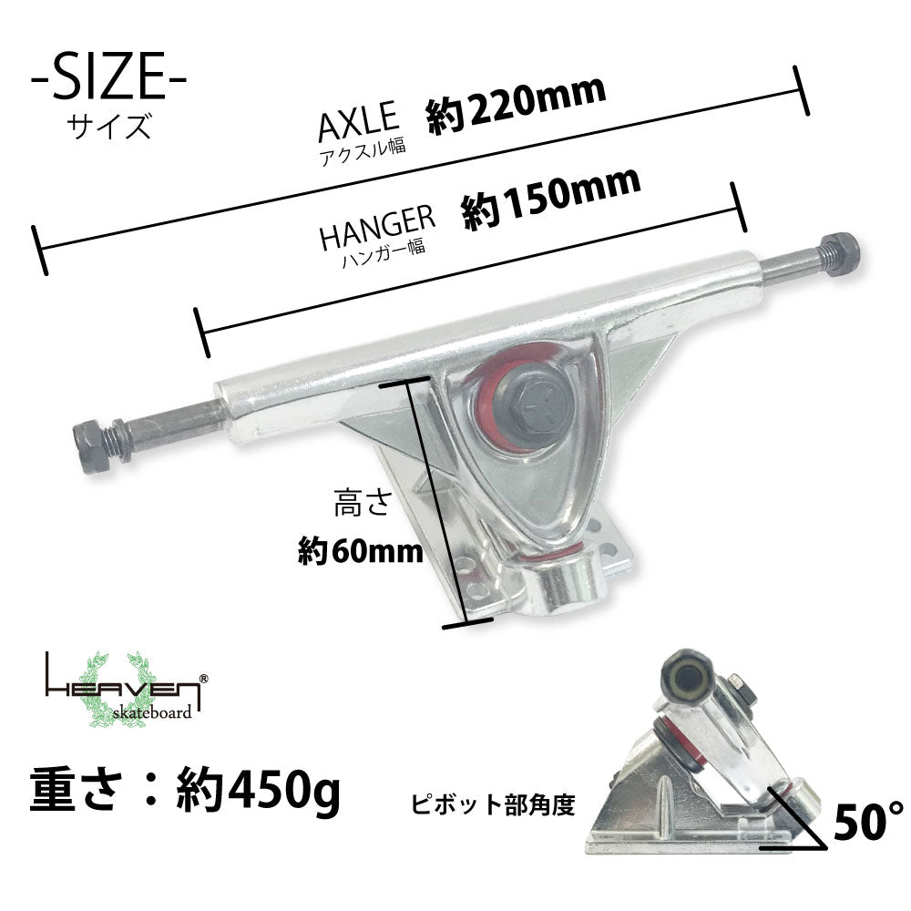 Carving Trucks, From Slalom to Surf Skate, Trucks for Long Skateboards, 6inch Heaven Waver Trucks, WAVER TRUCK, Silver, 6inch, Ultra Lightweight and Strong, For Long Skateboards, Pool Boards, Skateboard Assembly, Old School
