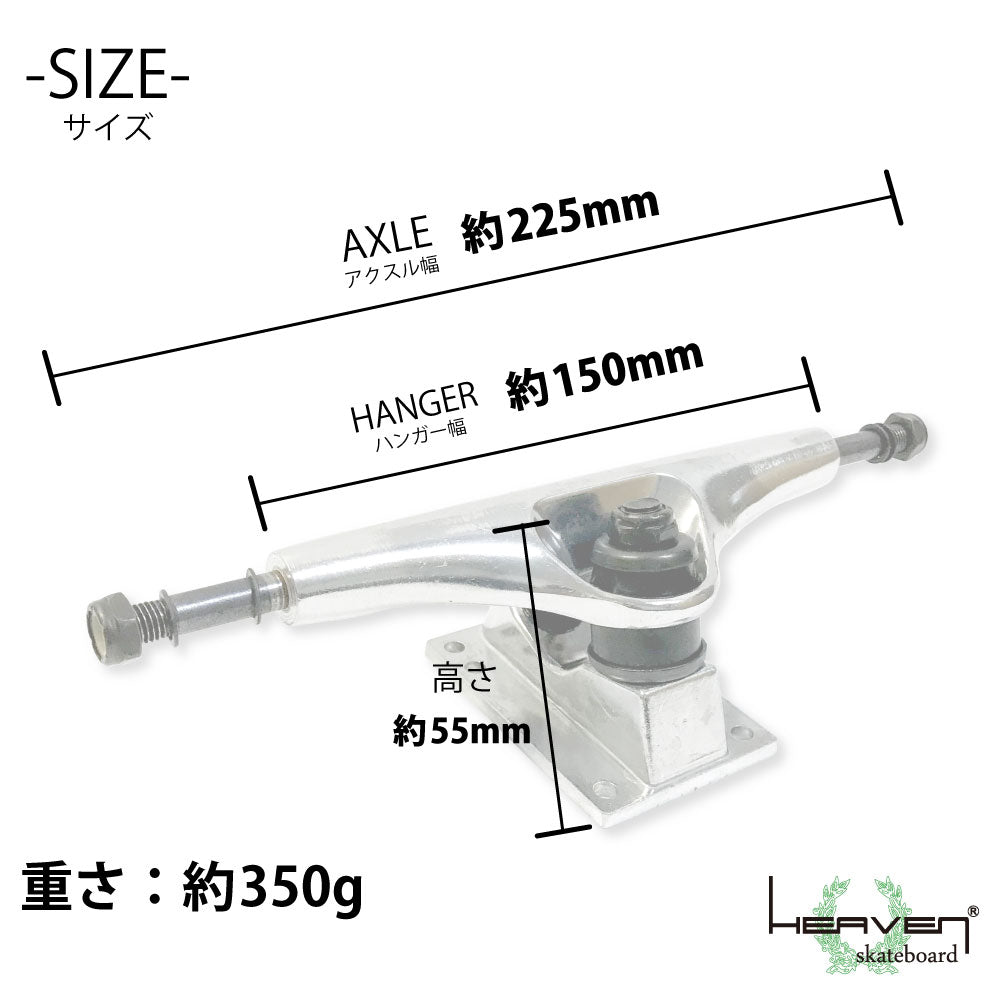 Skateboard Trucks 6inch SK8 TRUCK Silver 6inch Ultra Lightweight Strong Heaven Skate SK8 For Long Skateboards Pool Boards Skateboard Assembly