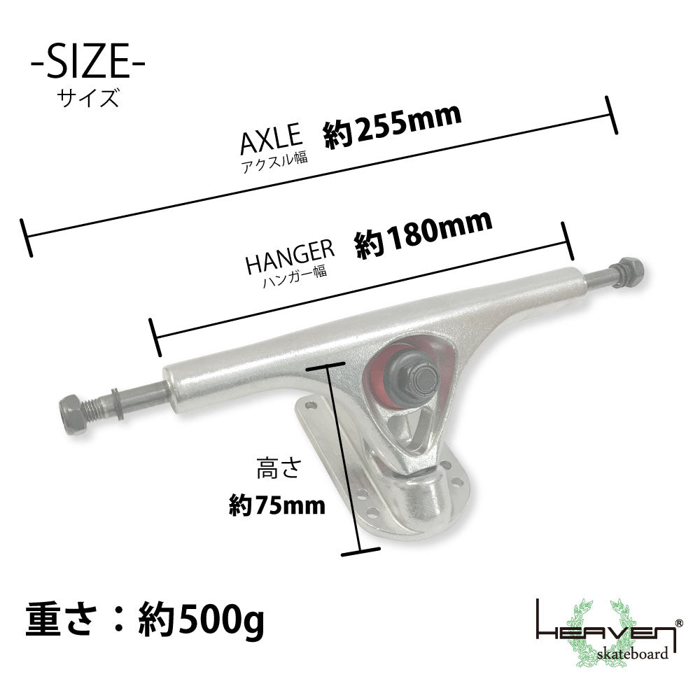 Trucks for long skateboards, 7 inch carving skate trucks, silver, 7 inch, surf skate specification, 2-level angle adjustment, ultra-lightweight and strong, Heaven, for skateboards, pool boards, and cruising skateboards