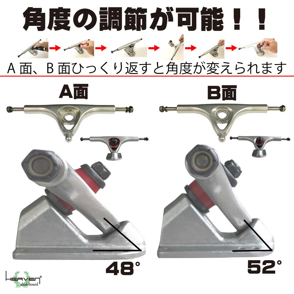 Trucks for long skateboards, 7 inch carving skate trucks, silver, 7 inch, surf skate specification, 2-level angle adjustment, ultra-lightweight and strong, Heaven, for skateboards, pool boards, and cruising skateboards