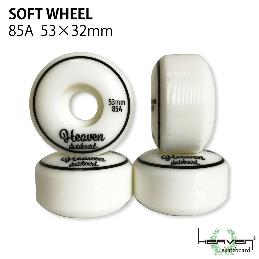 Skateboard wheels, soft wheels, 85A, 53mm, skateboard tires, skateboard top, white, SK8, skateboard tires