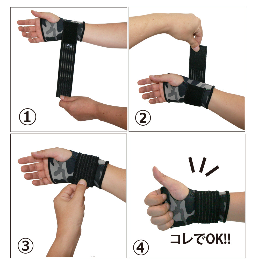 blpWRISTBRACEAIRLY穴あきパット採用手首のサポーター