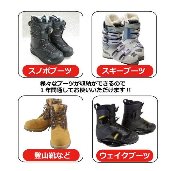 スノーボード用ブーツバックスキー用ブーツバックリュックタイプカラフルでオシャレランドリーバックにもメッシュブーツバックblpMESHBOOTSBAGII巾着型