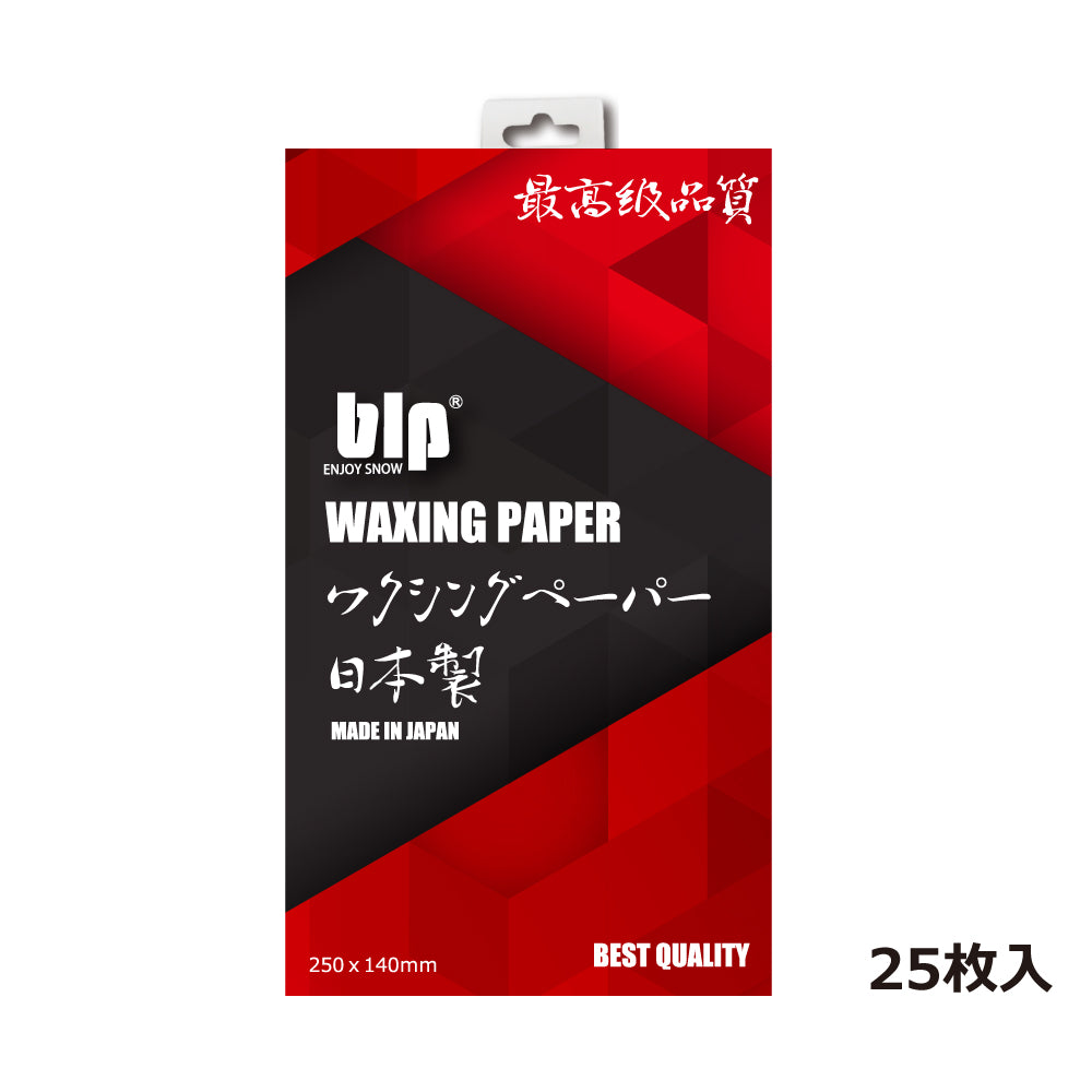 <br> Waxing Paper<br> 958 <br>blp Hot wax size: 250 x 140<br> 25 pieces Snowboard Snow Ski Brush Wax