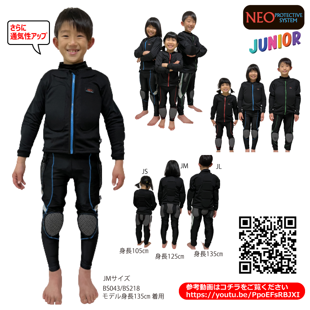 NEO_SNOW_SHIRT_TX_JR_