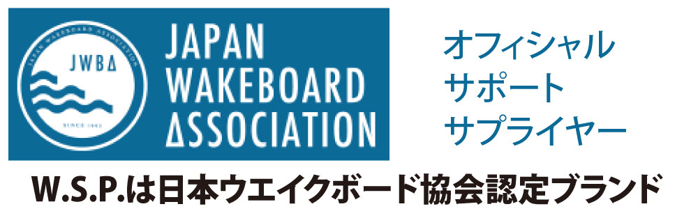 キッズラッシュレギンス長ズボンポップ柄水着UVケアジュニア3歳6歳9歳ブルーレッド水辺用UPF50W.S.P.SunSuitsダブルエスピーウォーターキッズサンスーツ海川ビーチプールアウトドアサップSUP