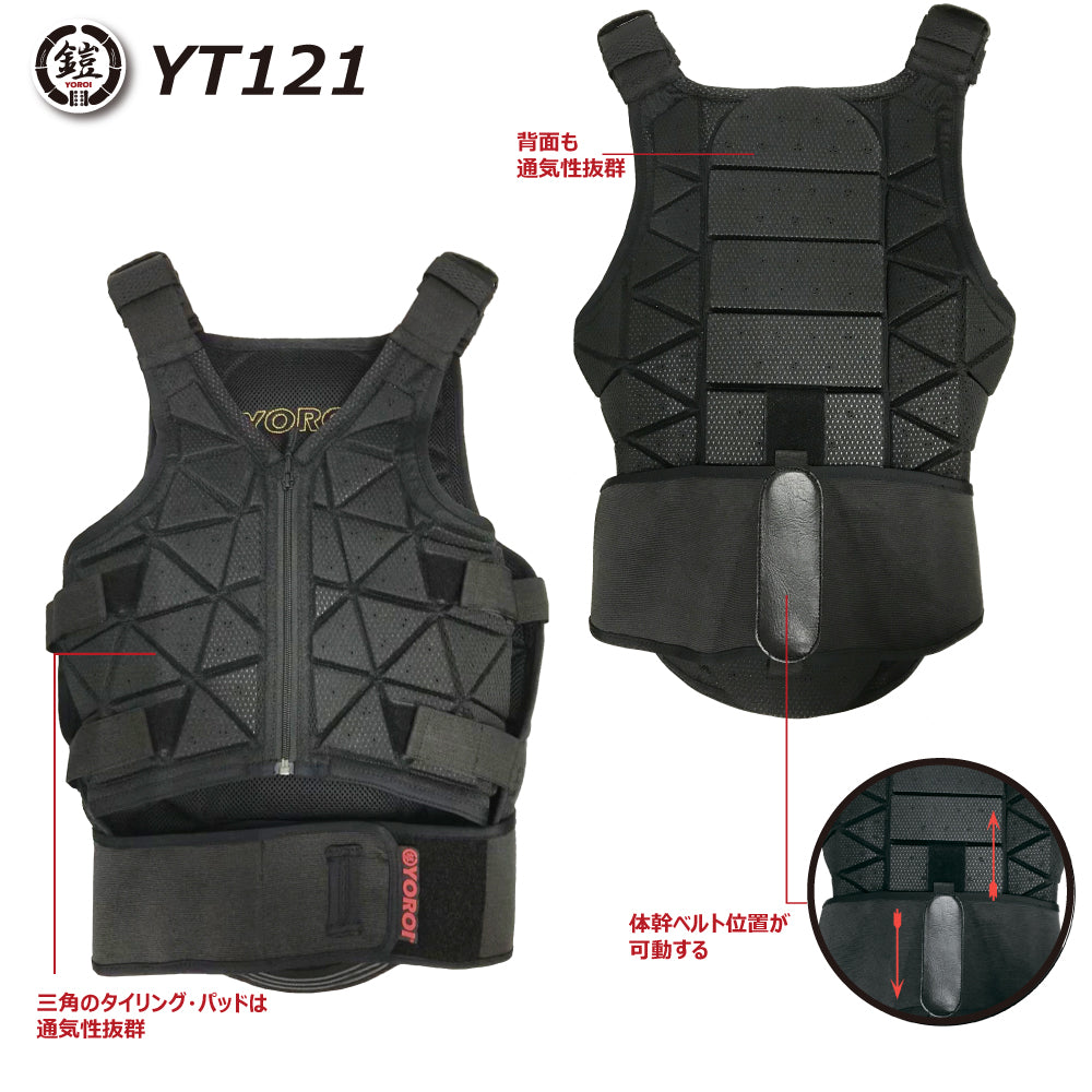 バイクボディプロテクター YOROIプロテクター 鎧JUMPING VEST YT121 脊髄 胸部 脇腹をガード ヨロイ バックプロテクター 強靭軽量 通気性抜群 身体360度ガード 身幅と体幹ベルトが調整できフィットスノボ BMX 乗馬 スケボー