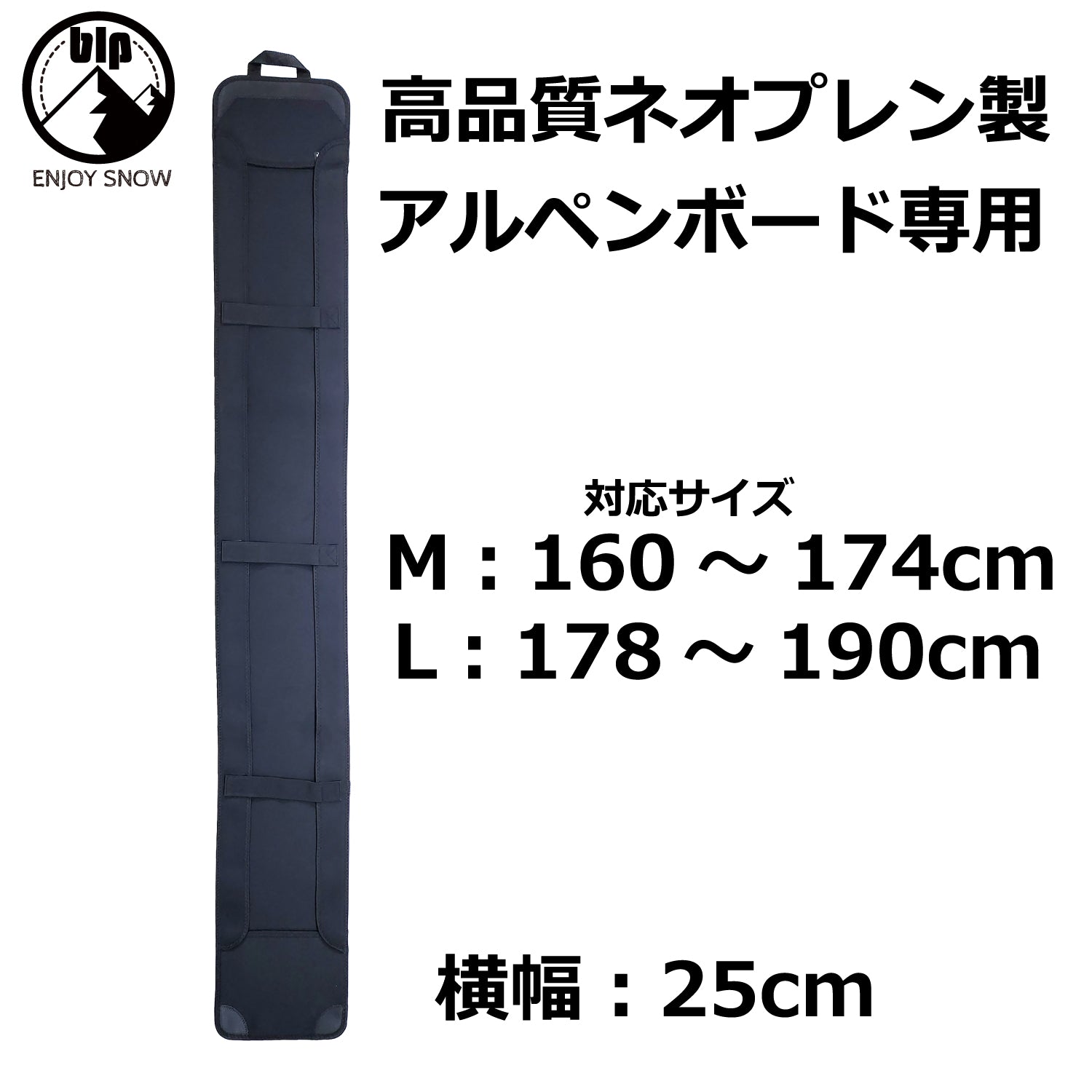 スノーボード用ソールガード アルペン ハンマーヘッド用<br>blp ALPINE SOLE GUARD VERY HAMMER II B313II<BR>3サイズ スノボケース ボードケース ソールガード ソールカバー ボードカバー ボードケース スノーボード スノボー エッジガード スノーボードケース 持ち運び