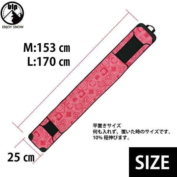 スノーボードソールガードアルペン用B317blpALPINEBOARDPROTECTORビーエルピーアルペンボードプロテクタープレートカバー付きソールカバースノボエッジカバーアルペンアルパイン高品質ネオプレンダブルエッジガード