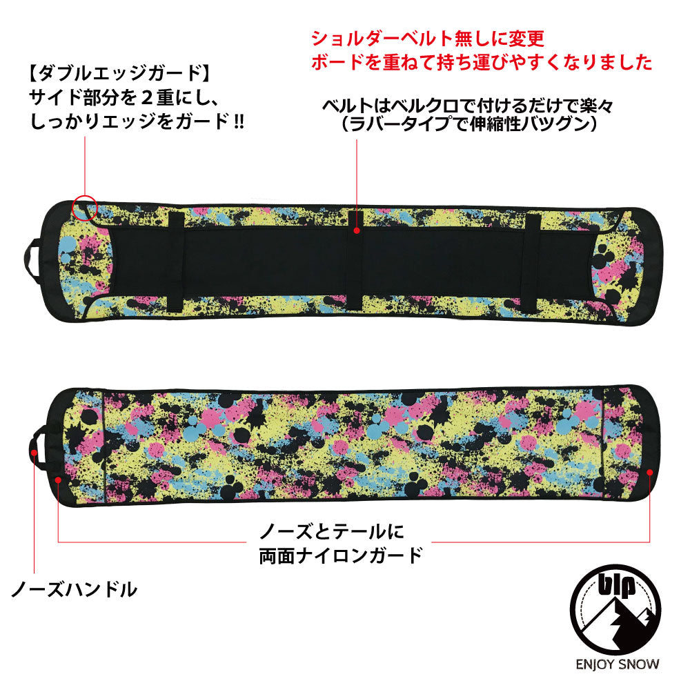 スノーボード用ソールガードハンマーヘッド用ソールガードボードカバーblpHAMMERFREESOLEGUARDB323高品質ウエットスーツ素材のボードケース大切なボードエッジを完全保護ショルダー付水はけ良好伸縮性よく出し入れ楽々