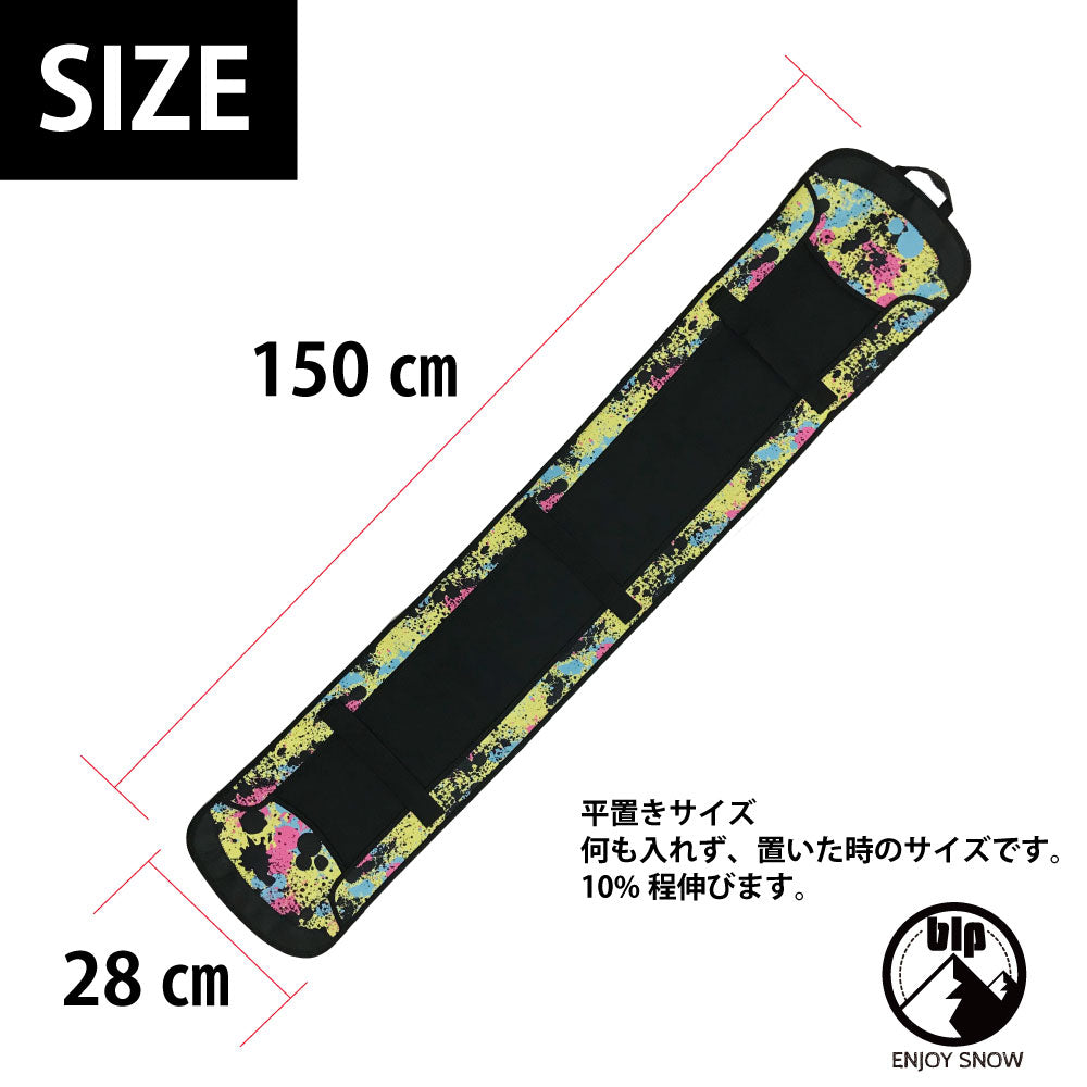 スノーボード用ソールガードハンマーヘッド用ソールガードボードカバーblpHAMMERFREESOLEGUARDB323高品質ウエットスーツ素材のボードケース大切なボードエッジを完全保護ショルダー付水はけ良好伸縮性よく出し入れ楽々