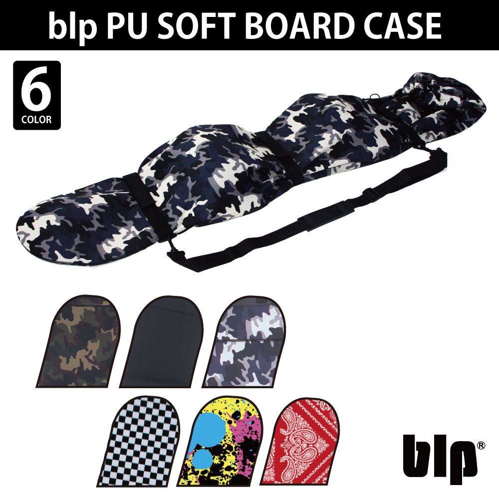 blp_PU_SOFT_BOARD_CASE_カラー