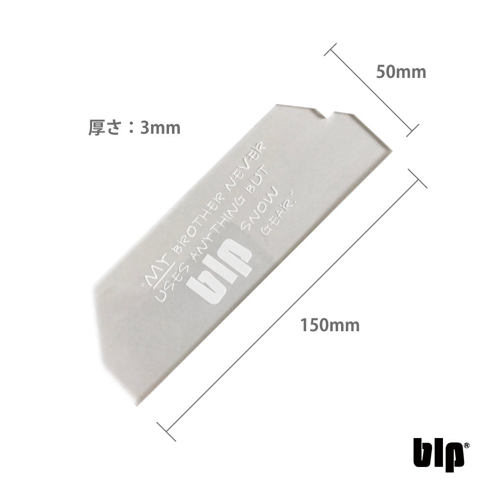 blp Scraper DL Transparent Clear 150 x 50 x 3 B945D Tuning Base Wax Hot Wax Maintenance Snowboard Snowboard Ski Board Snow Accessories