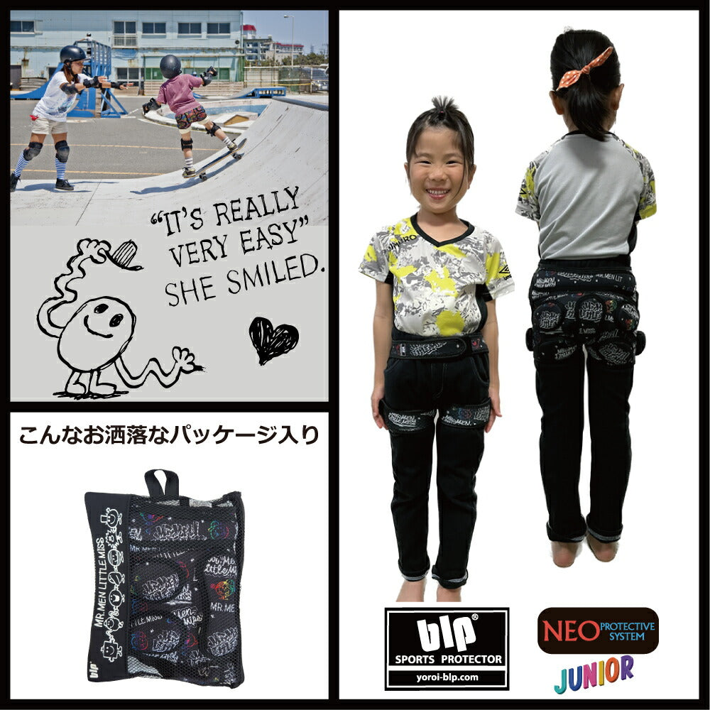 FX_EASY_GUARD_AIRLY_JR_MR.MEN_LITTLE_MISS