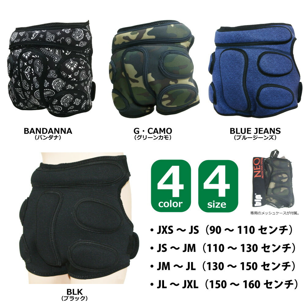 あす楽対応送料無料ジュニア用オールシーズンプロテクターNEOFXEASYGUARDAIRLYJRネオFXイージーガードエアリーキッズデザイン賞受賞スノーボードヒップパッドプロテクタースノボスキー