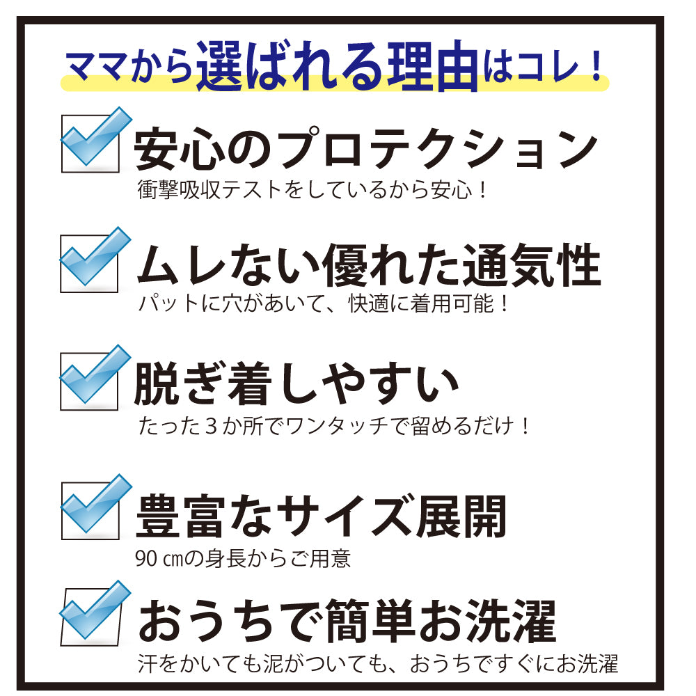 あす楽対応送料無料ジュニア用オールシーズンプロテクターNEOFXEASYGUARDAIRLYJRネオFXイージーガードエアリーキッズデザイン賞受賞スノーボードヒップパッドプロテクタースノボスキー