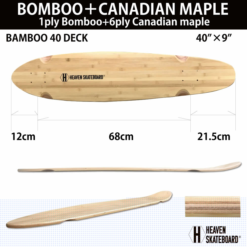 Long Skateboard Deck Surf Skateboard Deck HEAVEN BAMBOO 40 Deck Heaven Skateboard Deck SK8 SKATEBOARD Assembled Custom Made with Bamboo Bamboo 40