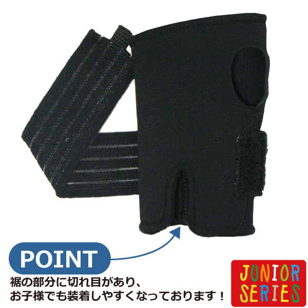 あす楽対応blpWRISTBRACEJUNIORジュニア用ウェットスーツ素材の手首用サポーターカラー:ブラック2ヶセット両手用様々なスポーツでお子様の手首の保護に!スノーボードスケート雪遊びや様々なスポーツに