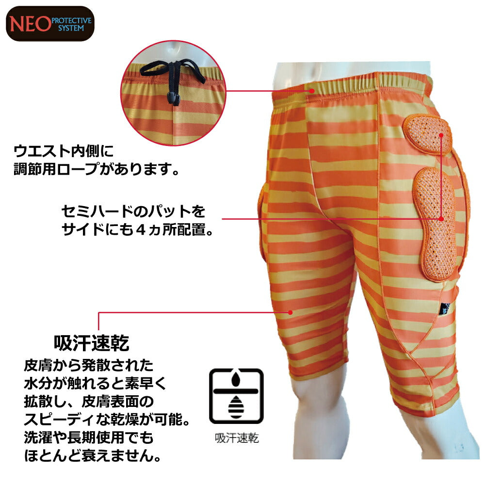 スノーボードスキーヒッププロテクターヒップパッドNEOINNERSHORTネオインナーショートBS110人気blpショートタイツタイプフィット感と通気性抜群!スケボスケートボードBMXダウンヒルフリーラン衝撃吸収お尻パット