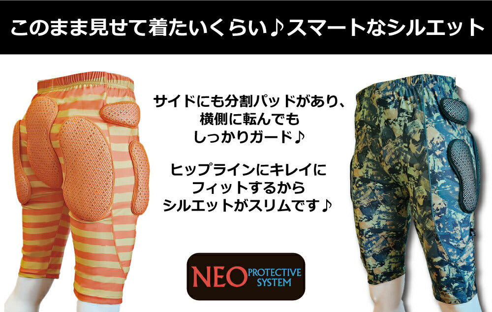スノーボードスキーヒッププロテクターヒップパッドNEOINNERSHORTネオインナーショートBS110人気blpショートタイツタイプフィット感と通気性抜群!スケボスケートボードBMXダウンヒルフリーラン衝撃吸収お尻パット