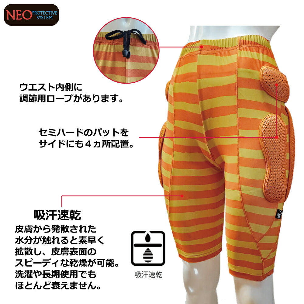スノーボードスキーヒッププロテクターヒップパッドNEOINNERSHORTネオインナーショートBS110人気blpショートタイツタイプフィット感と通気性抜群!スケボスケートボードBMXダウンヒルフリーラン衝撃吸収お尻パット
