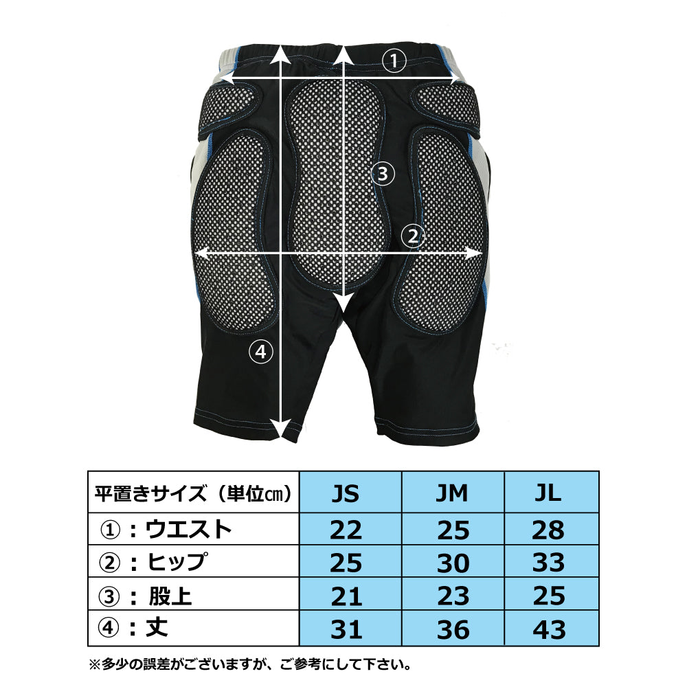 NEO_INNER_SHORT_“JR”_