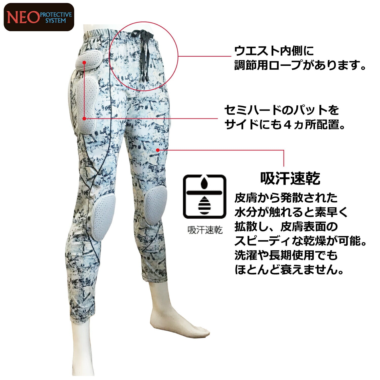 スノーボードスキーヒッププロテクターヒップパッドNEOINNERLONGネオインナーロングBS210人気blpロングタイツタイプフィット感と通気性抜群!スケボスケートボードBMXダウンヒルフリーラン衝撃吸収お尻パット