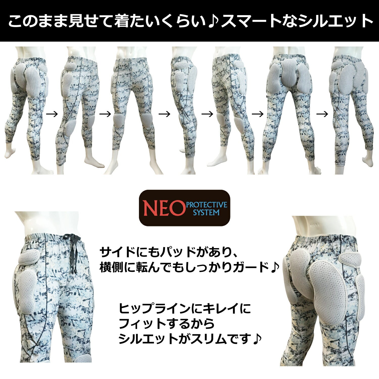 スノーボードスキーヒッププロテクターヒップパッドNEOINNERLONGネオインナーロングBS210人気blpロングタイツタイプフィット感と通気性抜群!スケボスケートボードBMXダウンヒルフリーラン衝撃吸収お尻パット