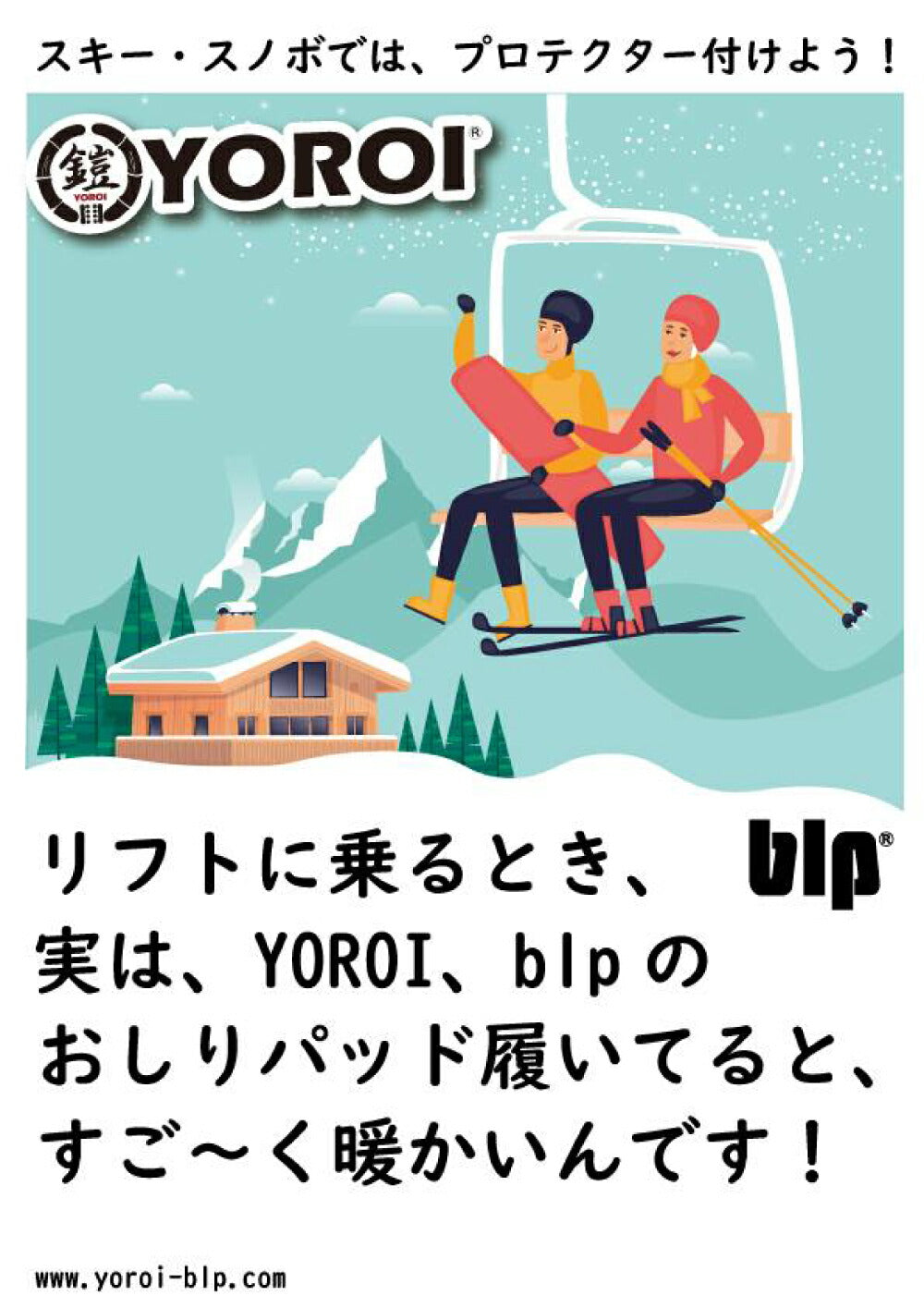 スノーボードスキーヒッププロテクターヒップパッドNEOINNERSHORTネオインナーショートBS110人気blpショートタイツタイプフィット感と通気性抜群!スケボスケートボードBMXダウンヒルフリーラン衝撃吸収お尻パット