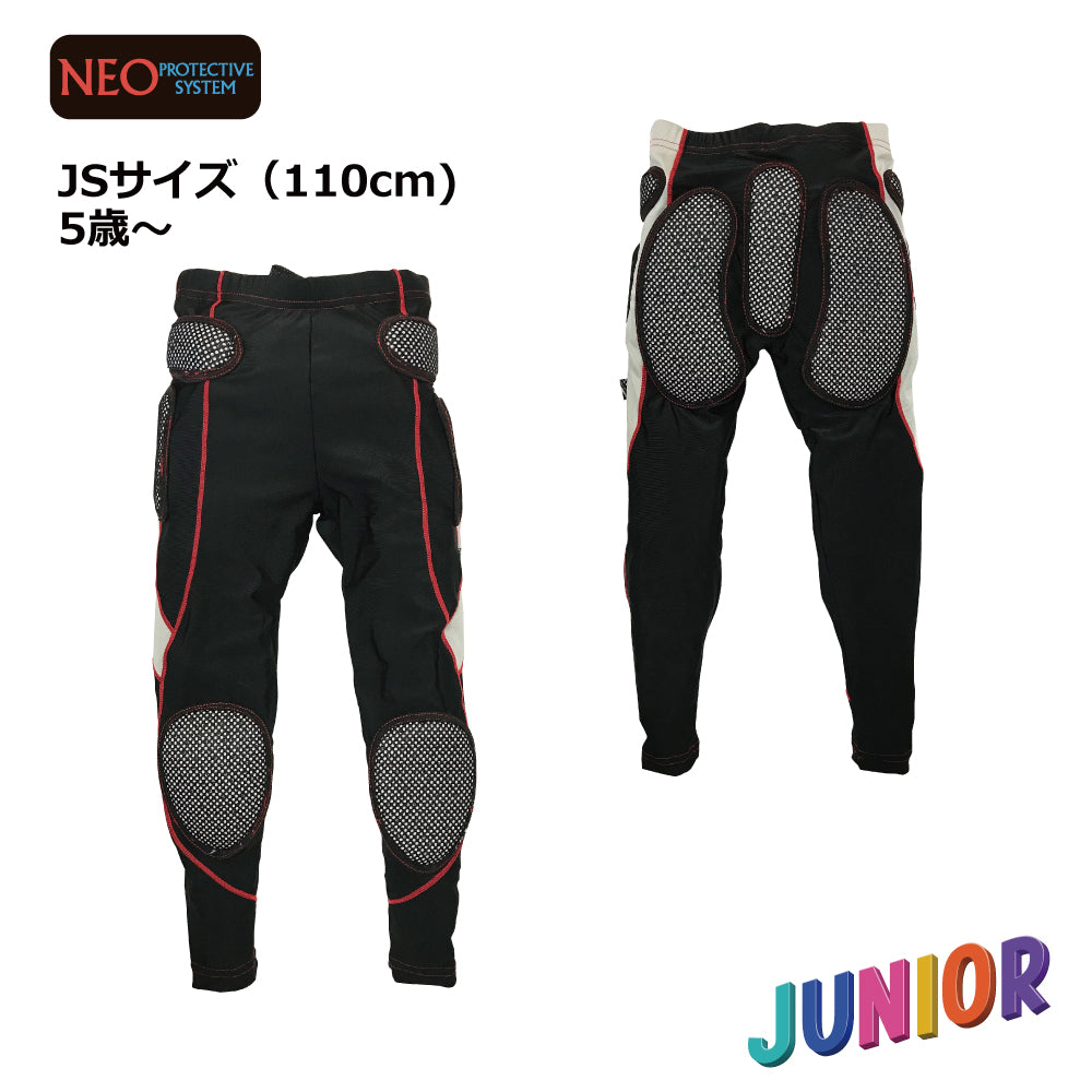 スノーボードスキーヒッププロテクターヒップパッドキッズジュニアNEOINNERLONGJRネオインナーロングジュニアBS218吸汗・速乾素材の子供用お尻パッド身長90cm?150cmスケボーバイクBMXキックバイクに
