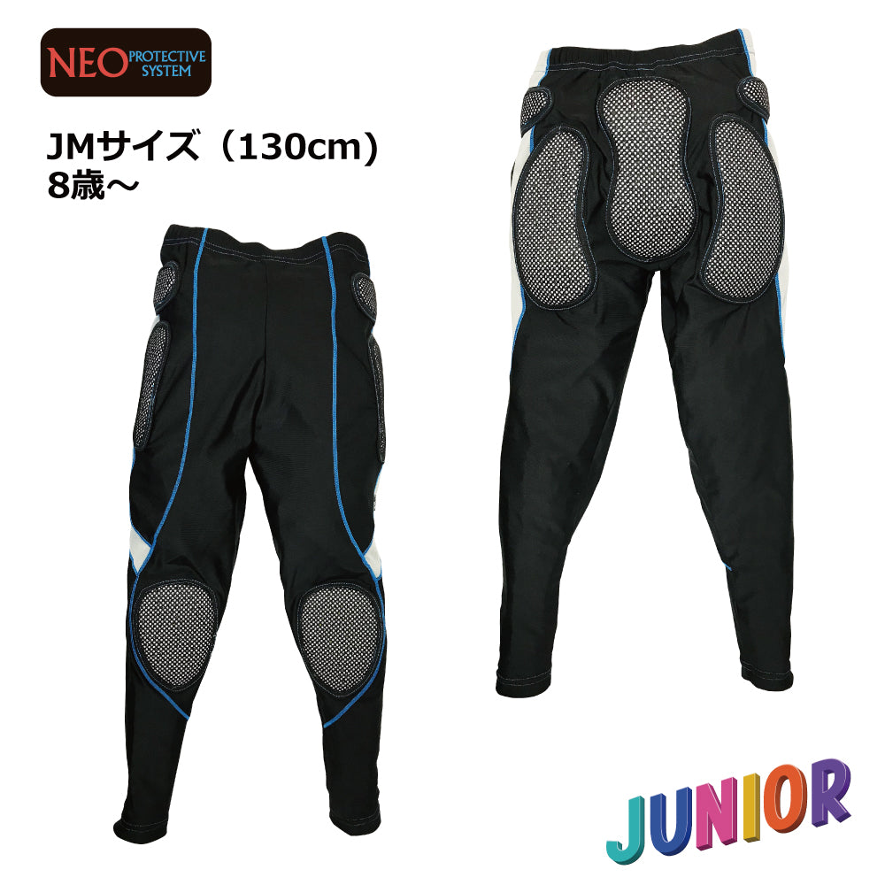 あす楽対応送料無料ジュニアプロテクターNEOINNERLONG“JR”吸汗・速乾素材の子供用お尻パッド!オシリパッドプロテクターお尻ヒッププロテクターヒップパッド子供用プロテクターキッズ用保護パットパンツスノーボード