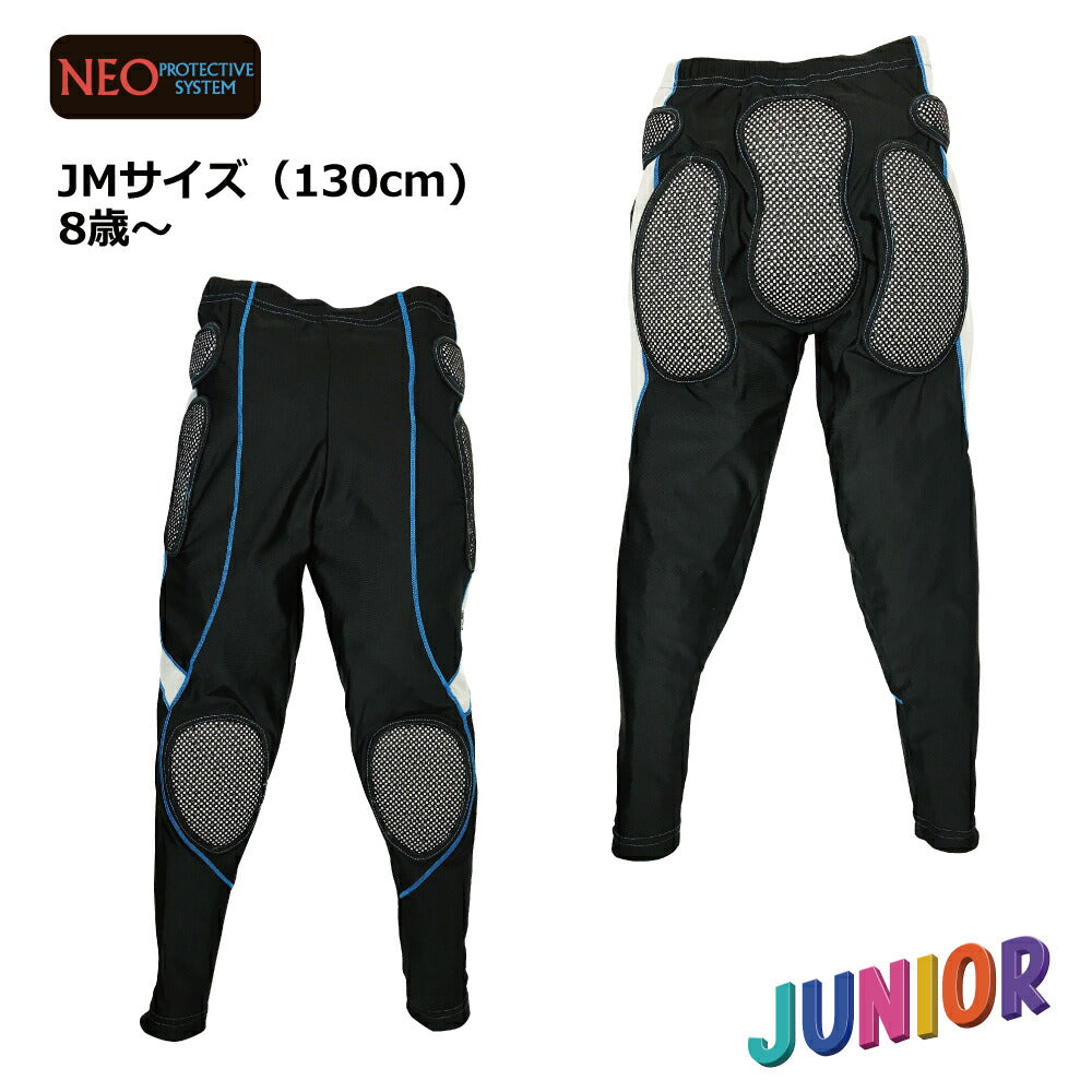 スノーボードスキーヒッププロテクターカラーSPRAYヒップパッドキッズジュニアNEOINNERLONGJRネオインナーロングジュニアBS218吸汗・速乾素材の子供用お尻パッド身長110cm?150cmスケボーバイクBMXキックバイクに