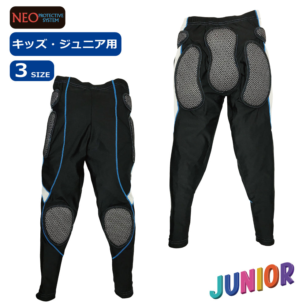 NEO_INNER_LONG“JR”