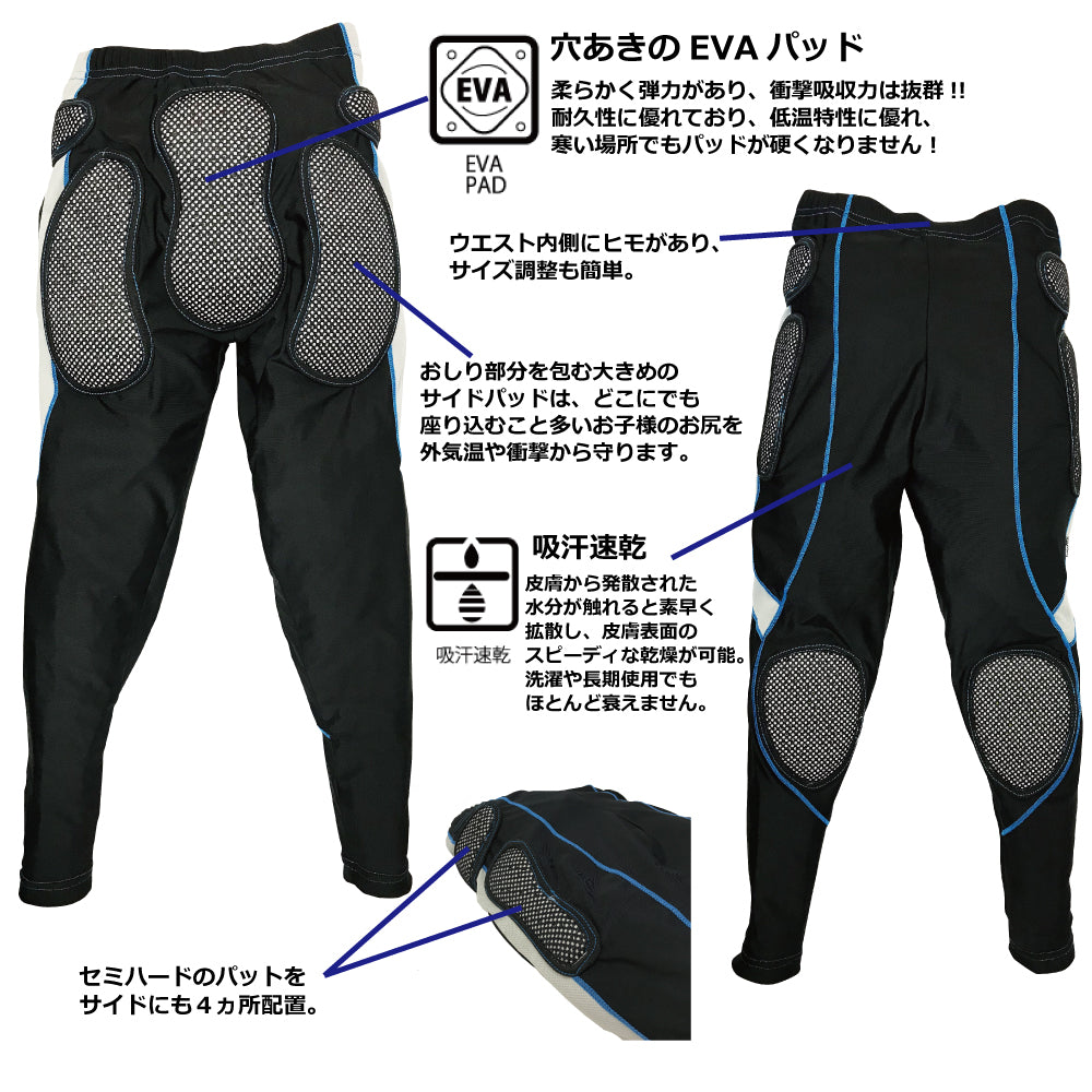 あす楽対応送料無料ジュニアプロテクターNEOINNERLONG“JR”吸汗・速乾素材の子供用お尻パッド!オシリパッドプロテクターお尻ヒッププロテクターヒップパッド子供用プロテクターキッズ用保護パットパンツスノーボード