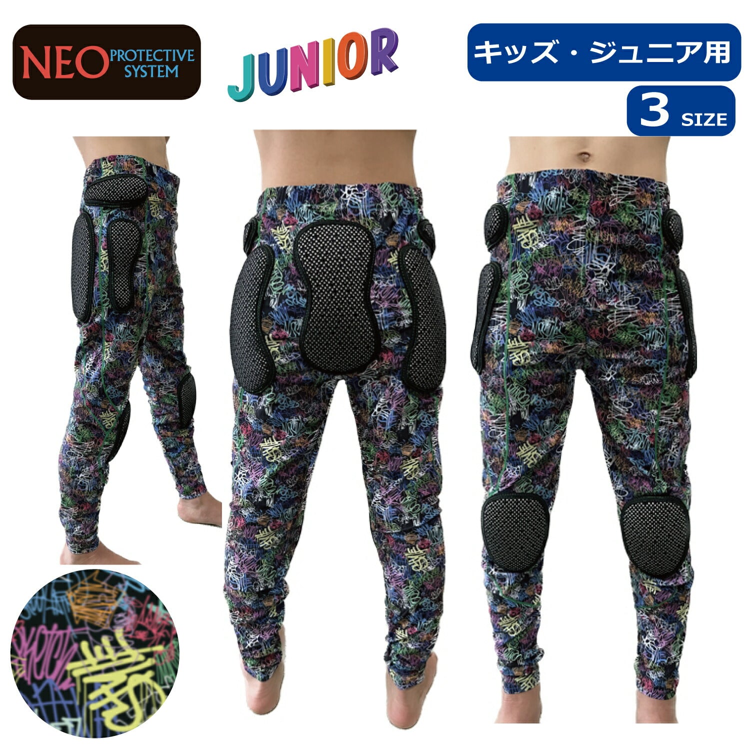 NEO_INNER_LONG“JR”
