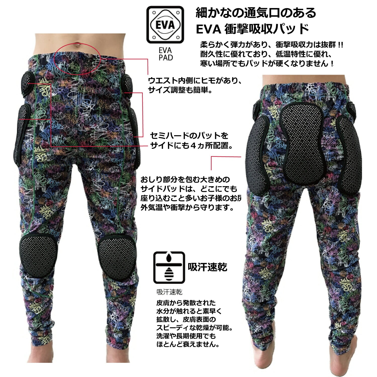 あす楽対応送料無料ジュニアプロテクターNEOINNERLONG“JR”吸汗・速乾素材の子供用お尻パッド!オシリパッドプロテクターお尻ヒッププロテクターヒップパッド子供用プロテクターキッズ用保護パットパンツスノーボード