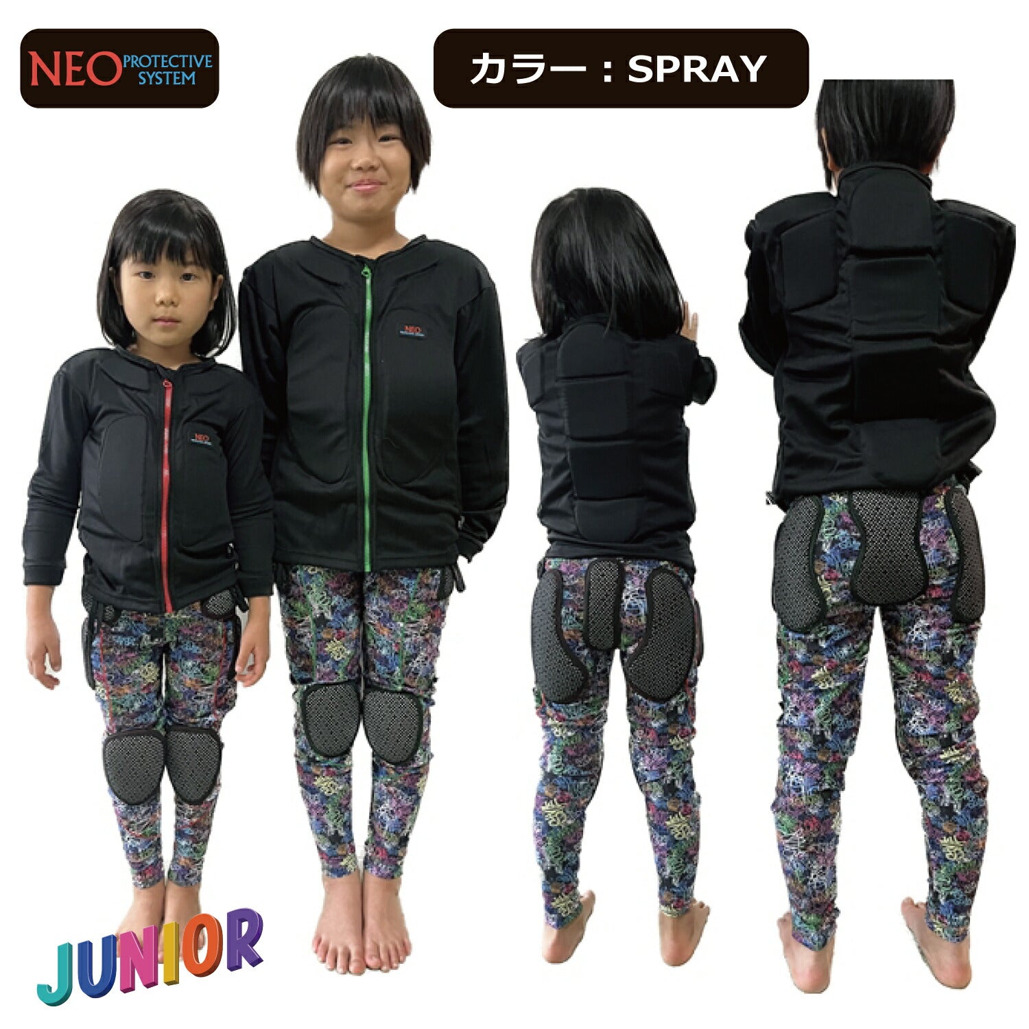スノーボードスキーヒッププロテクターヒップパッドキッズジュニアNEOINNERLONGJRネオインナーロングジュニアBS218吸汗・速乾素材の子供用お尻パッド身長90cm?150cmスケボーバイクBMXキックバイクに