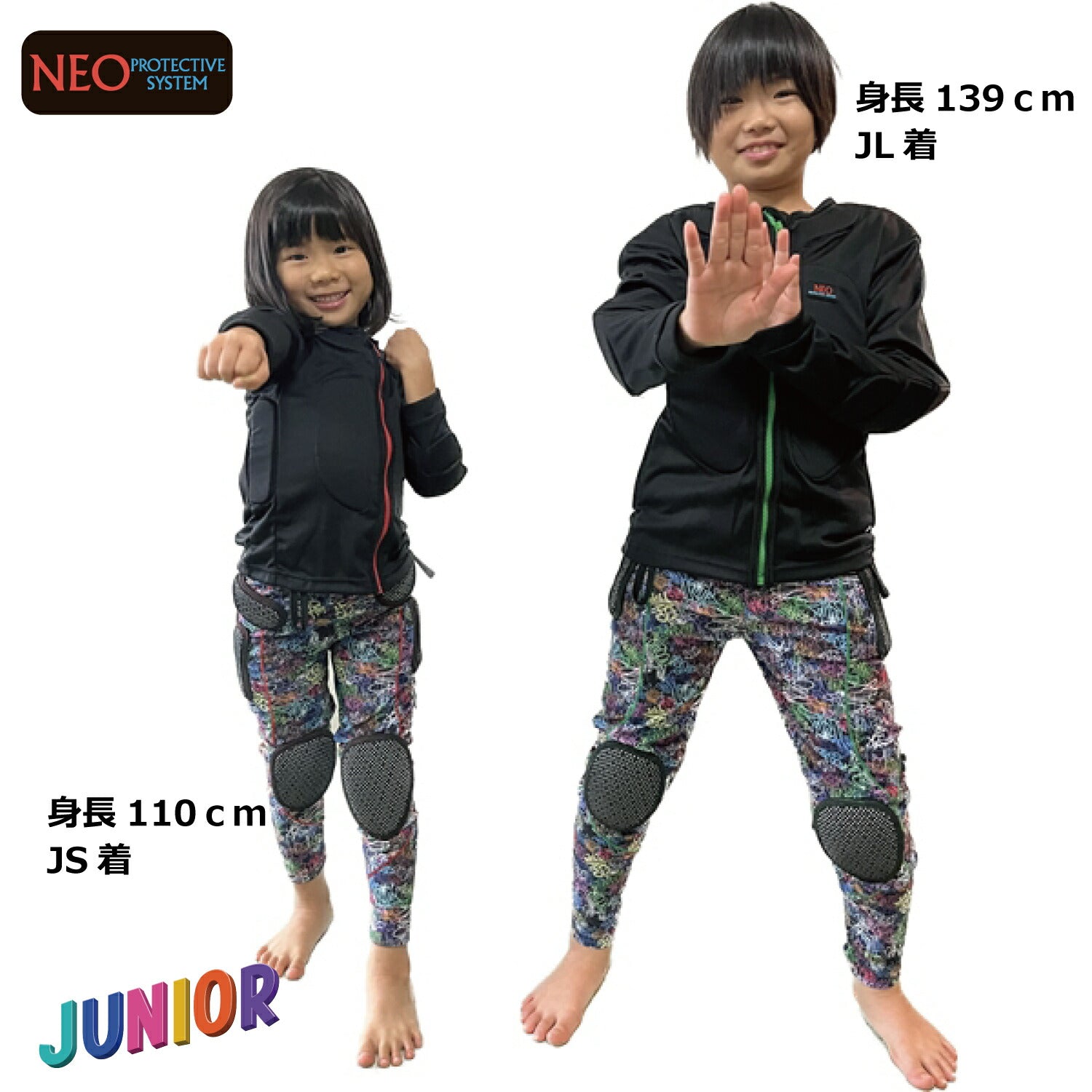 あす楽対応送料無料ジュニアプロテクターNEOINNERLONG“JR”吸汗・速乾素材の子供用お尻パッド!オシリパッドプロテクターお尻ヒッププロテクターヒップパッド子供用プロテクターキッズ用保護パットパンツスノーボード