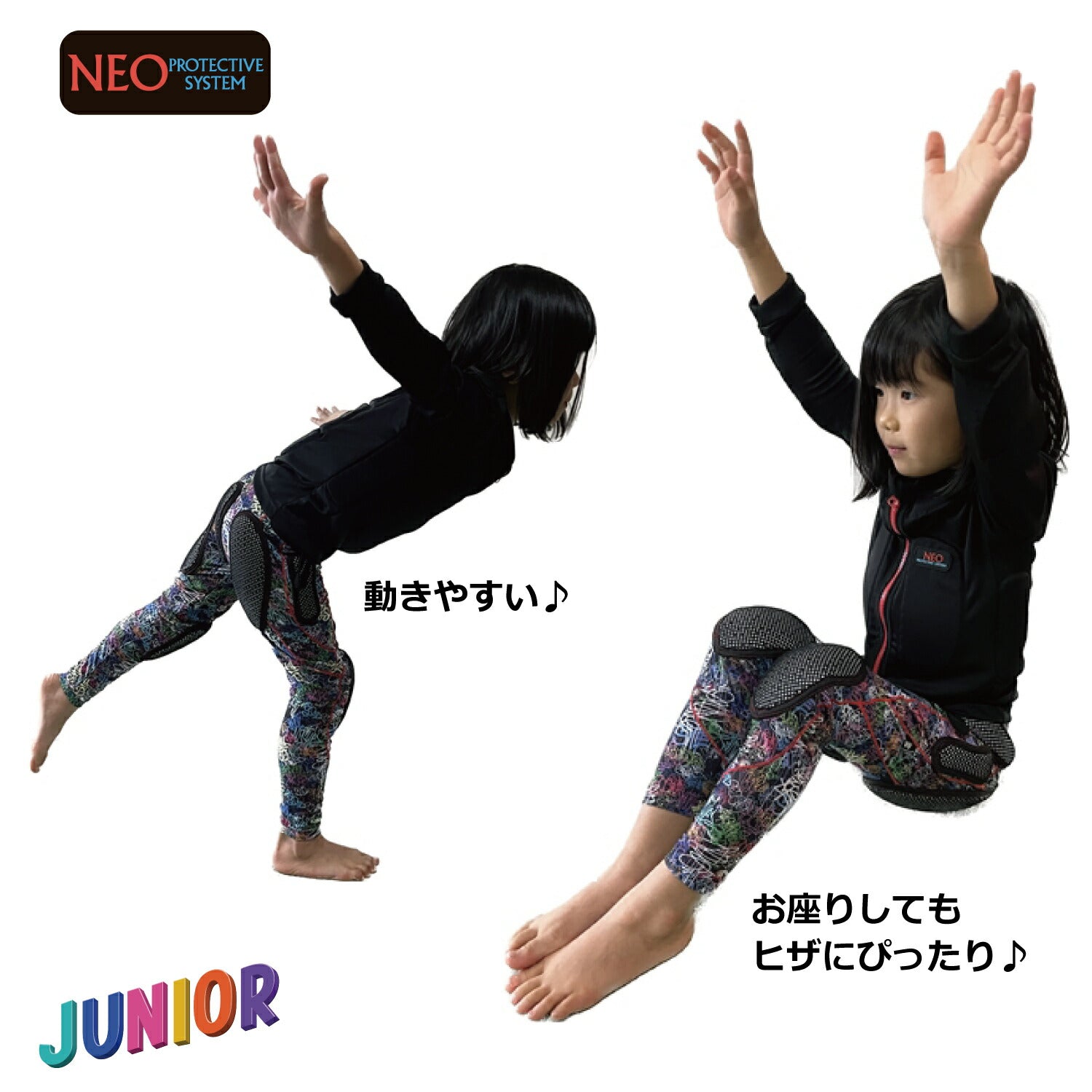 あす楽対応送料無料ジュニアプロテクターNEOINNERLONG“JR”吸汗・速乾素材の子供用お尻パッド!オシリパッドプロテクターお尻ヒッププロテクターヒップパッド子供用プロテクターキッズ用保護パットパンツスノーボード