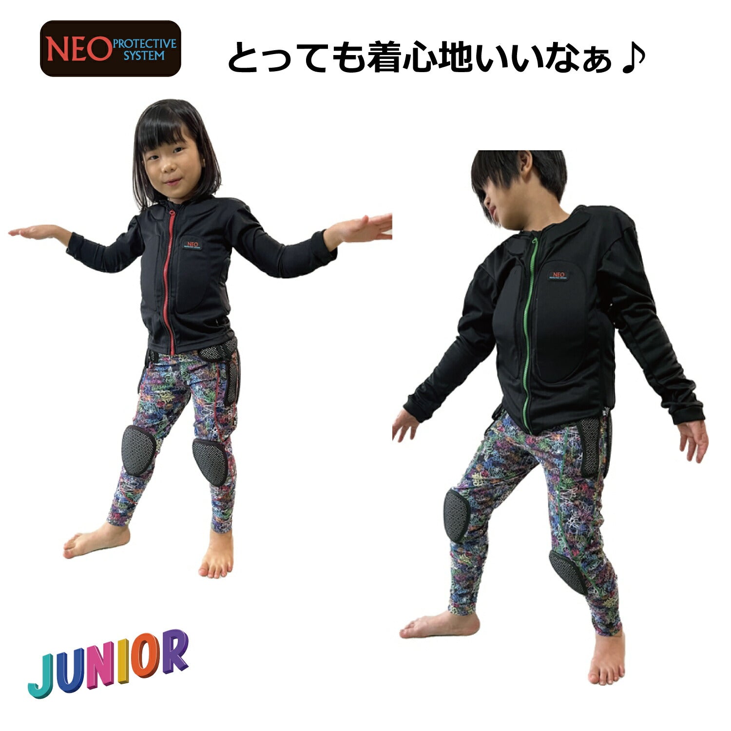 あす楽対応送料無料ジュニアプロテクターNEOINNERLONG“JR”吸汗・速乾素材の子供用お尻パッド!オシリパッドプロテクターお尻ヒッププロテクターヒップパッド子供用プロテクターキッズ用保護パットパンツスノーボード