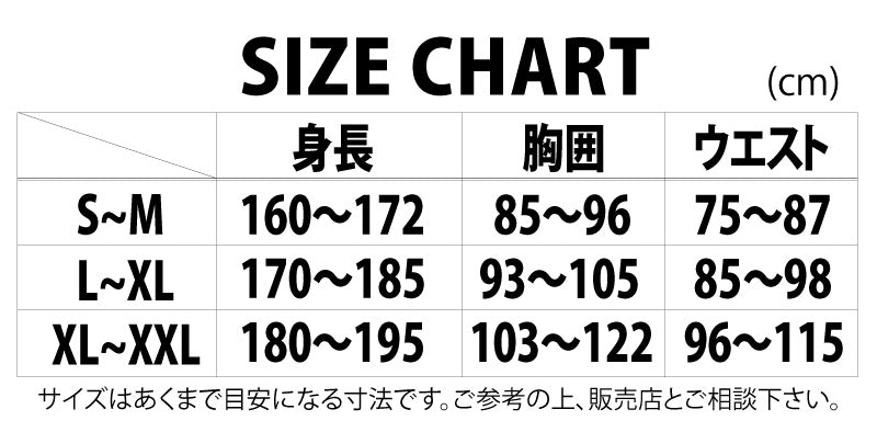 あす楽対応送料無料サイボーグアルファロングパンツプロテクターCYBORGALPHALONGパットの位置を自由に調整できる【プロテクターヒップパッドお尻パットヒッププロテクター】