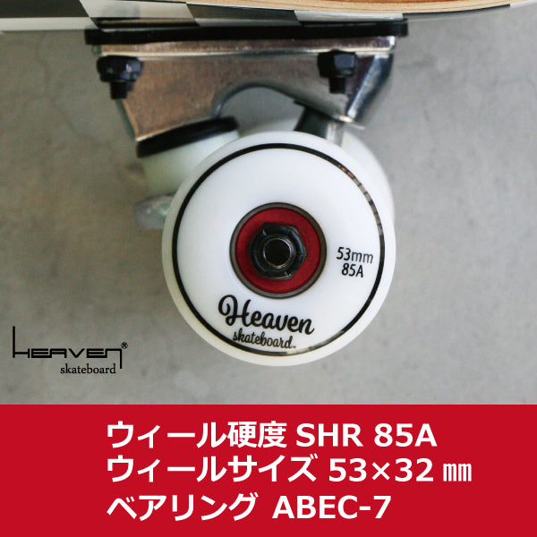 スケートボード コンプリート<br>Vitamin 28.5×7.375 HEAVEN JUNIOR SKATE COMPLETE<br>CHECKER チェッカー<br>ジュニア用スケボー ハイスペック プロスペック<br>完成品 高品質 子供用 JASA加盟 初心者からスーパーキッズまで 訳あり 数量限定